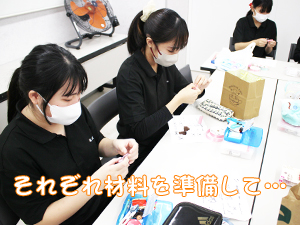 １年生、飾りのリボンを手作り！